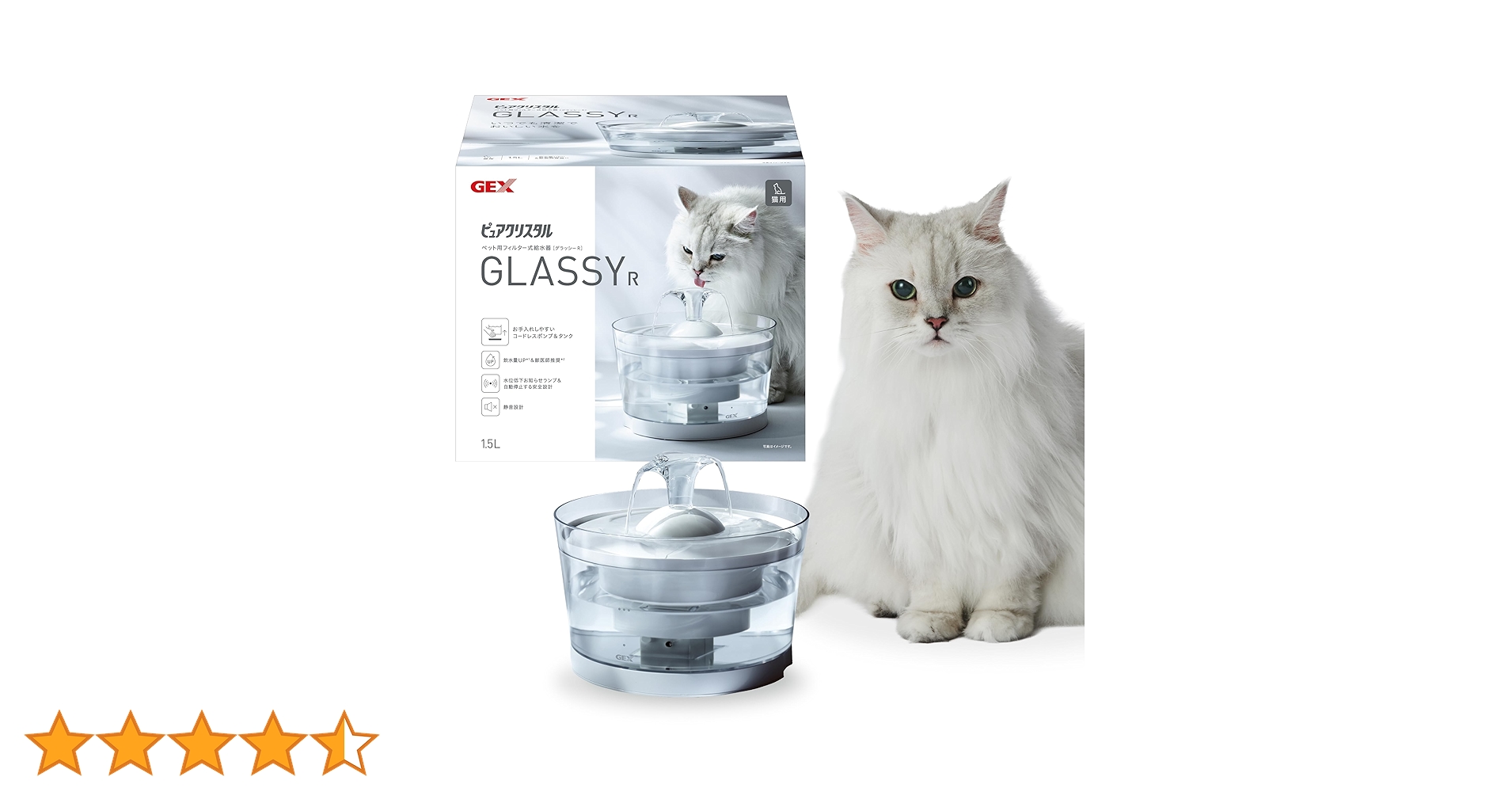 Amazon | ジェックス ピュアクリスタル グラッシーR 猫用 1.5L